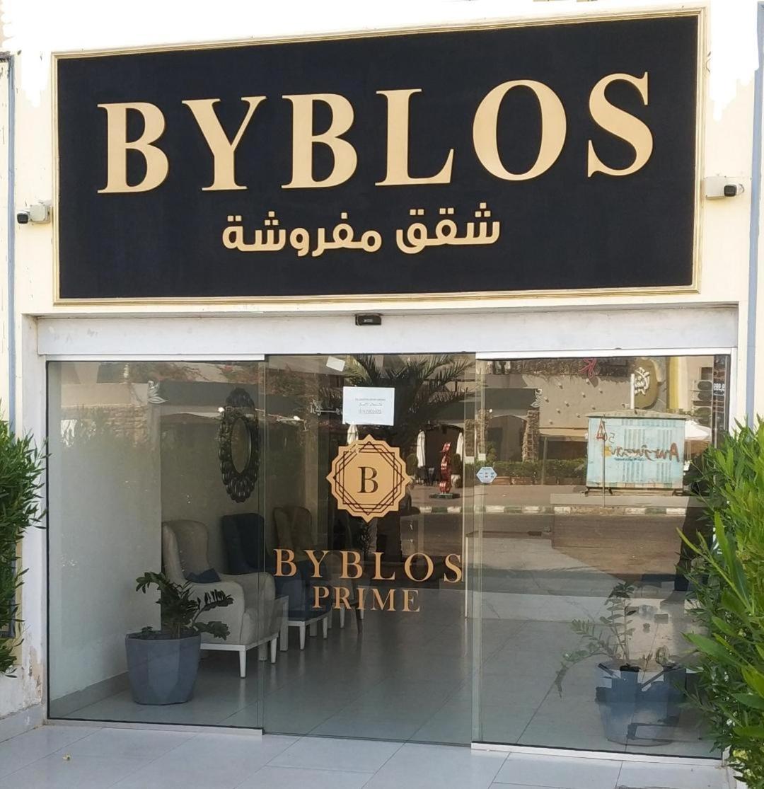 Byblos Prime Aqaba Extérieur photo